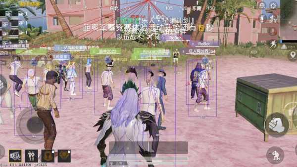 和平精英《速行者》外挂