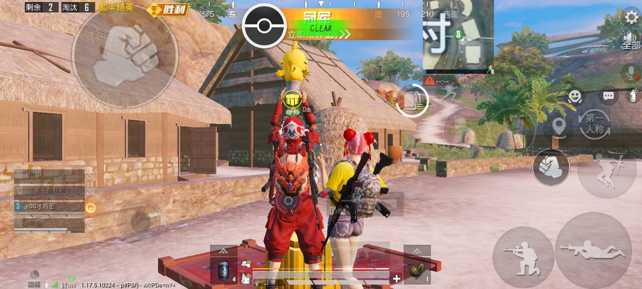 和平精英腾讯模拟器辅助【ACE变态版】